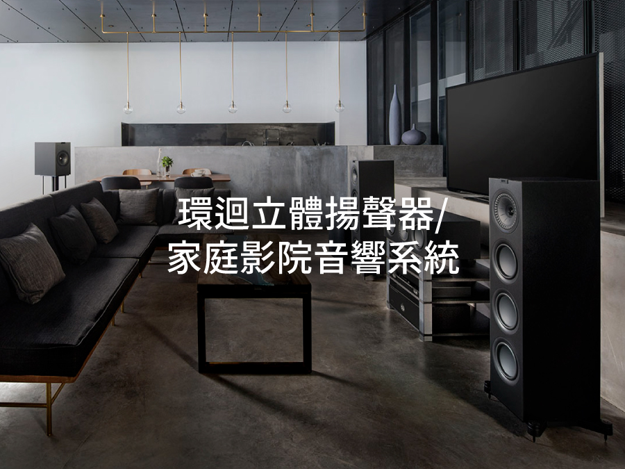 Surround Sound Speaker/ Home Theatre System